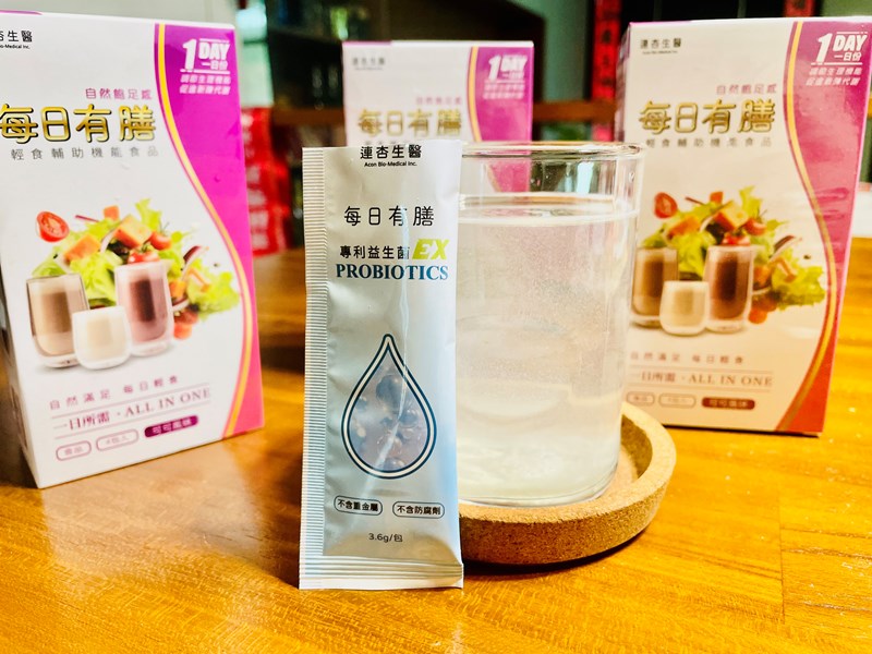試用